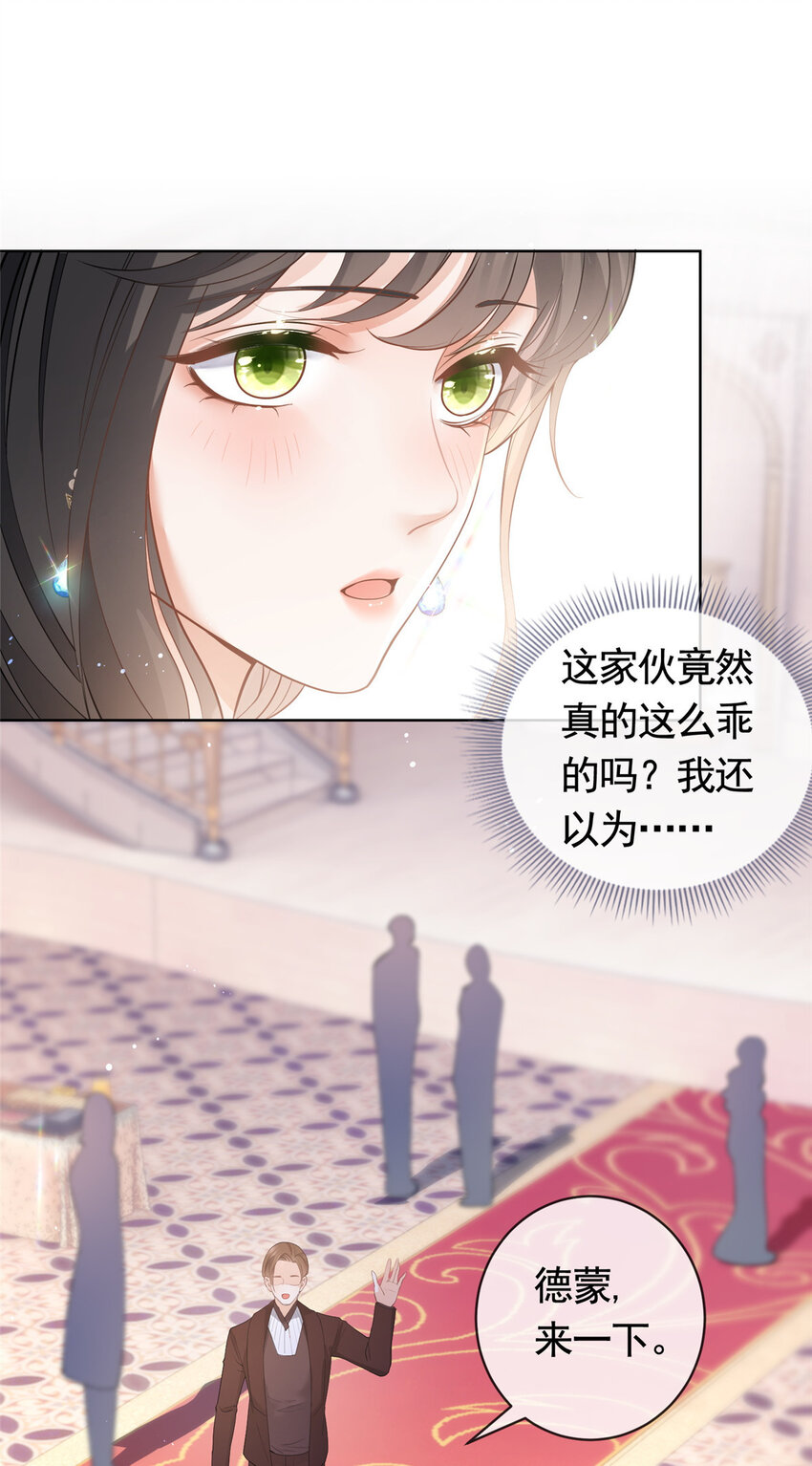 047阳光男孩西蒙25