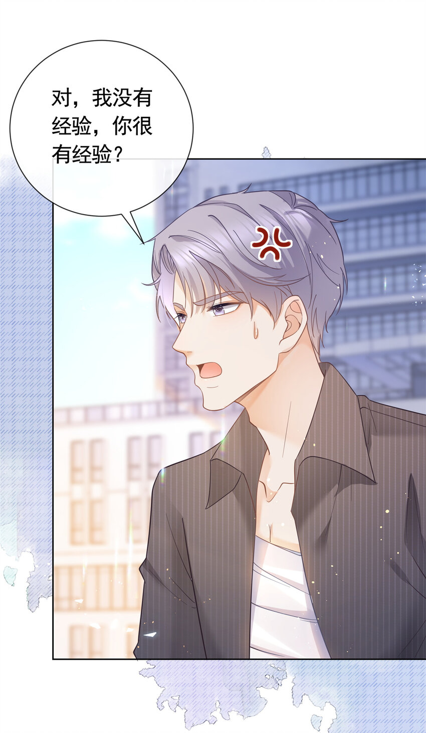 021 墨笙经验值为0？15