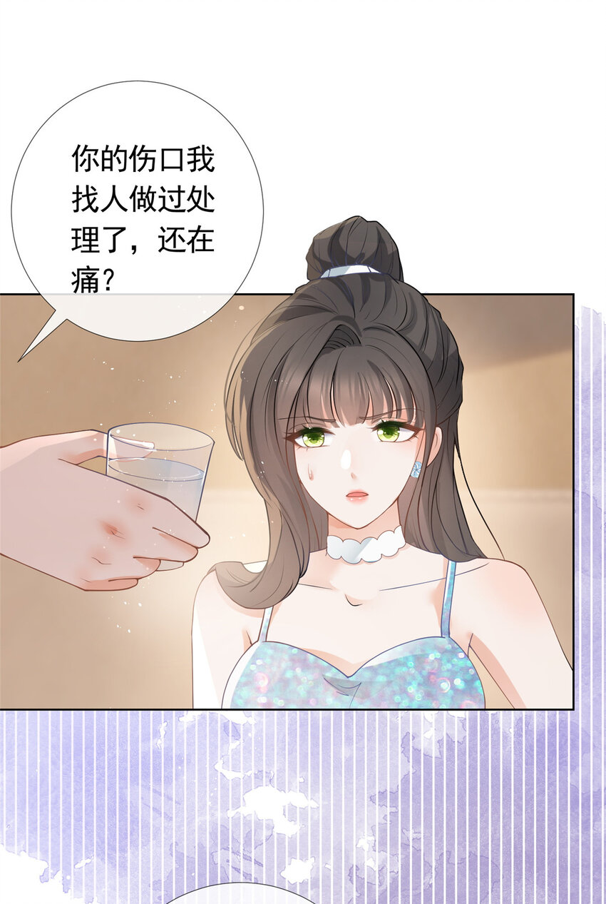 080 我是你的未婚夫18
