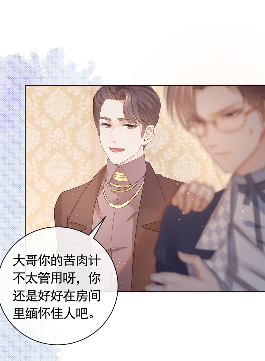 067 梦中雷劫12