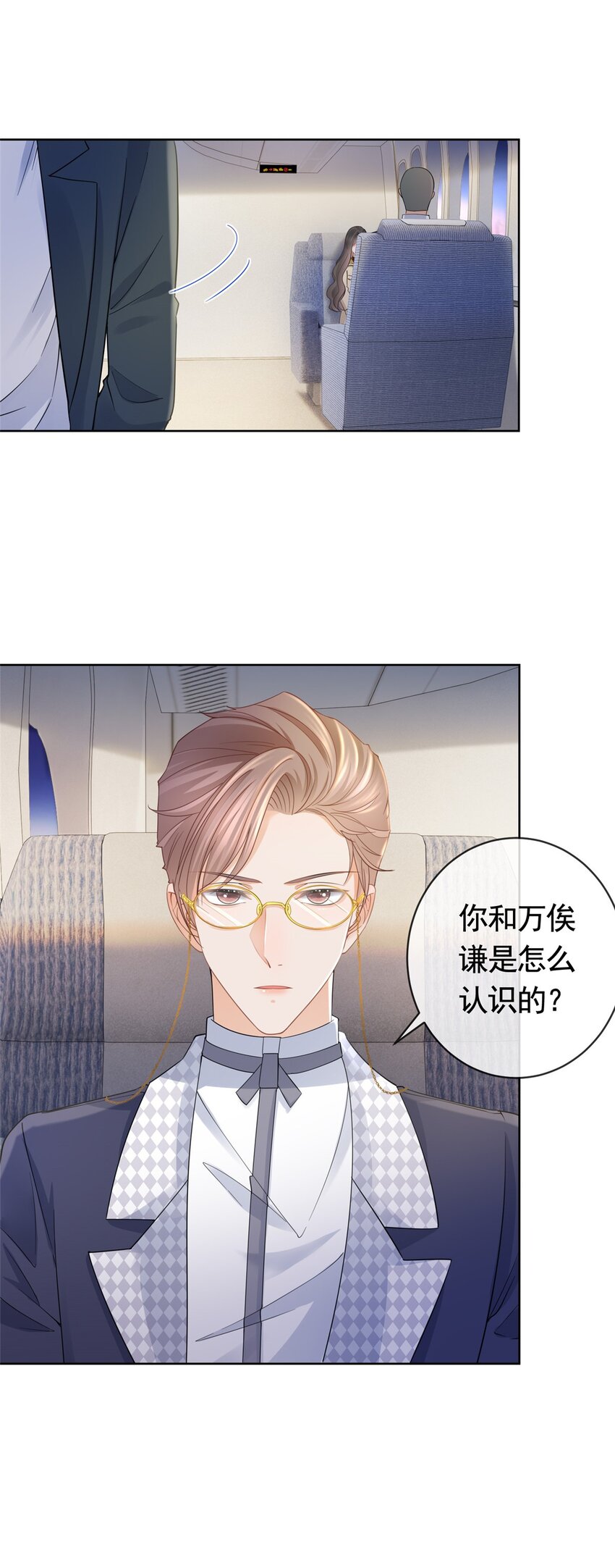 031危险的轩辕恒25