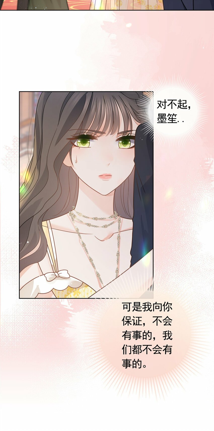 105 你来亲手杀死他31