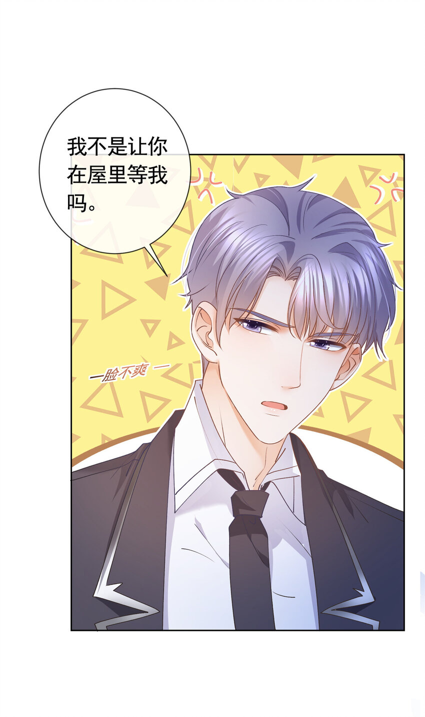 028青姨的失踪35