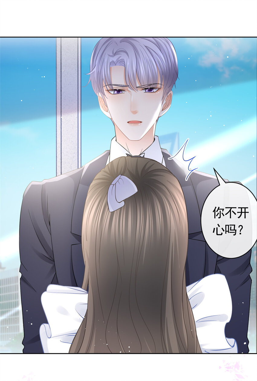 057霸道总裁的浪漫13