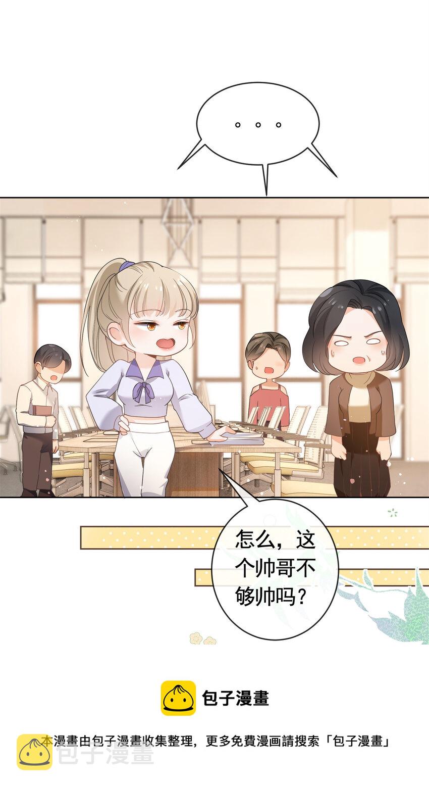041 重要的事要先说24
