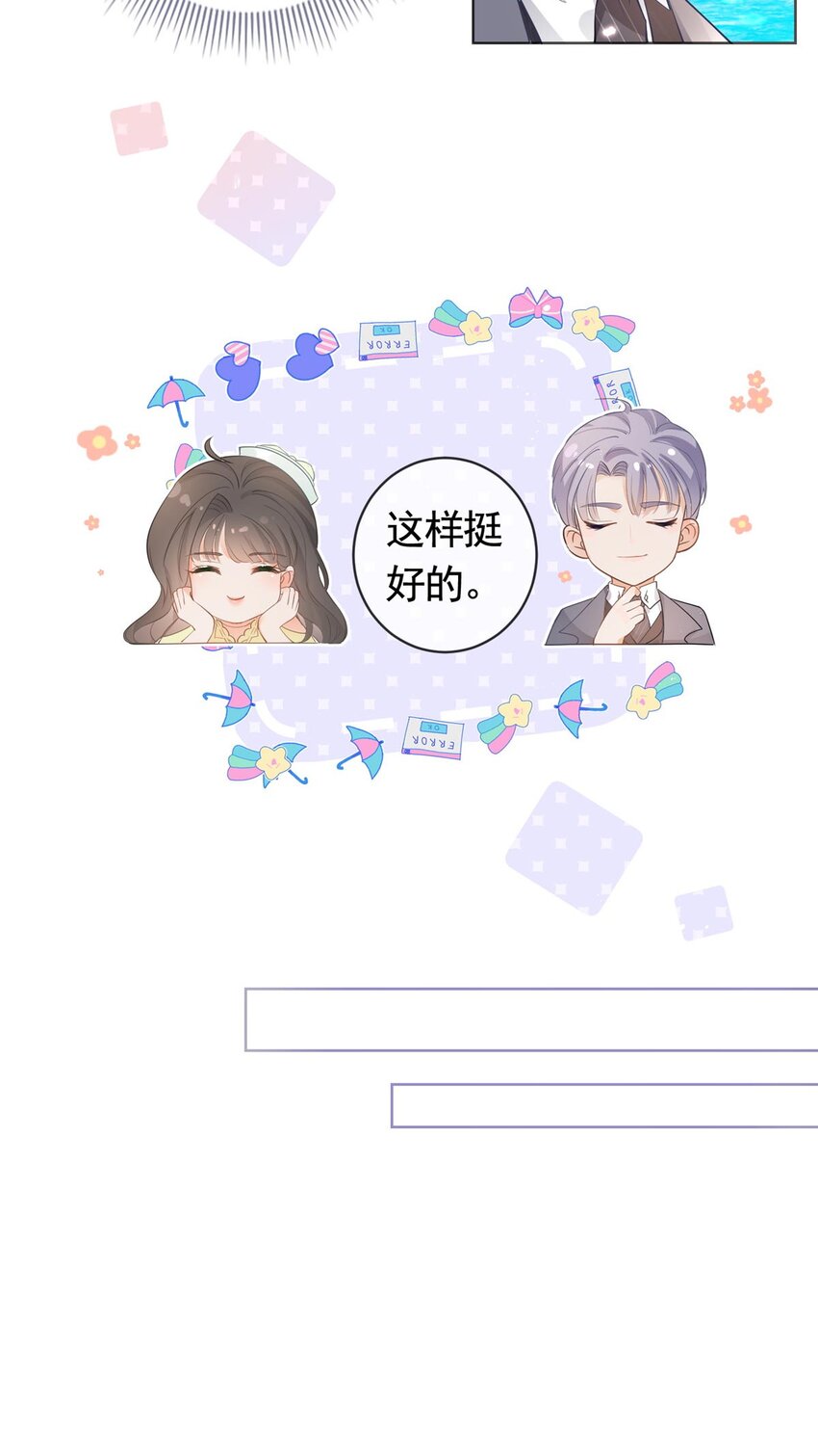 058 游轮豪赌8