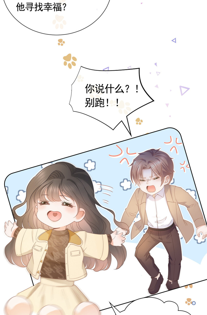 025 竞争者菲娅9