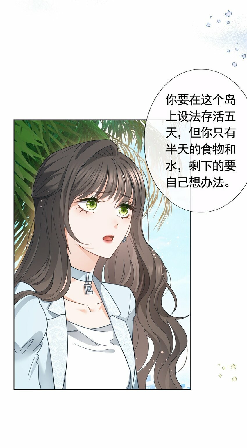 122 死亡之岛20