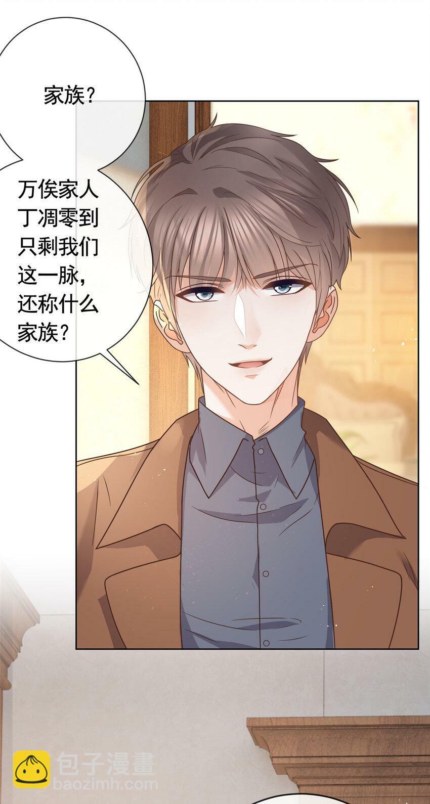 119 哪种家人8