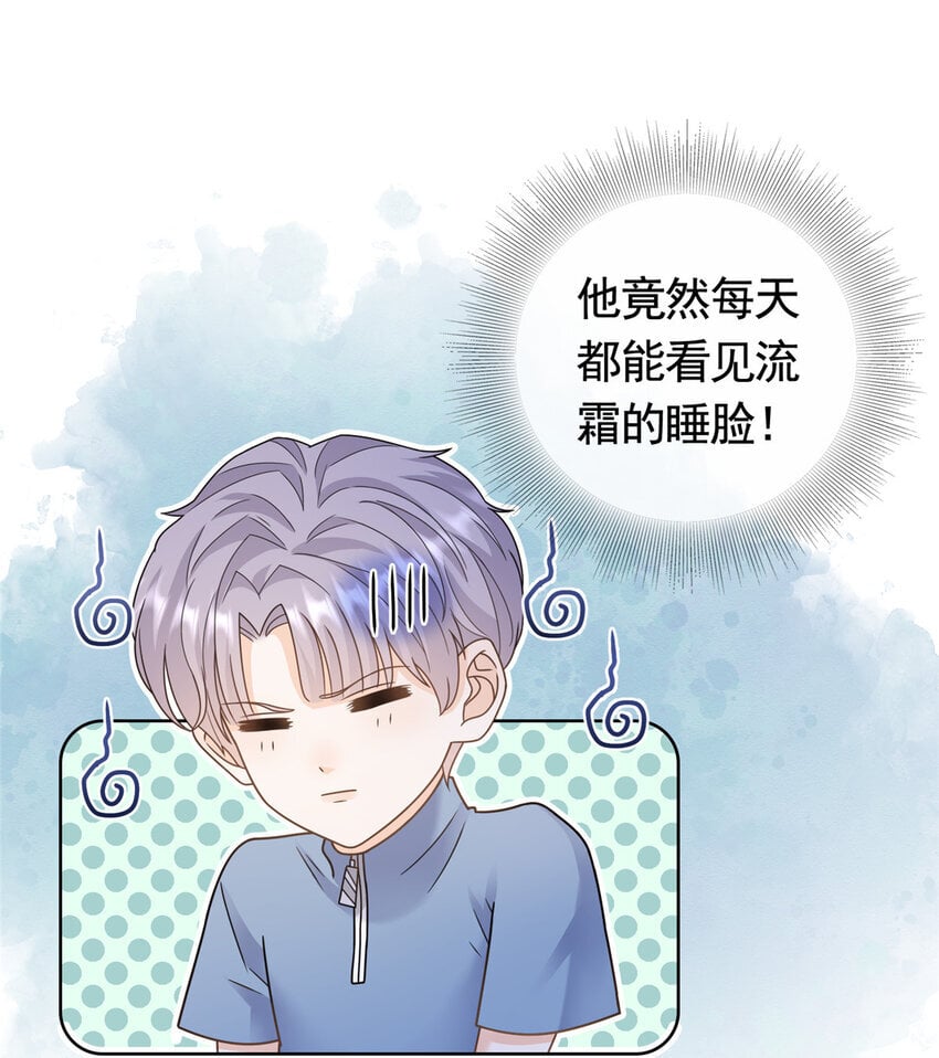 130 我俩竟然能站在一处5