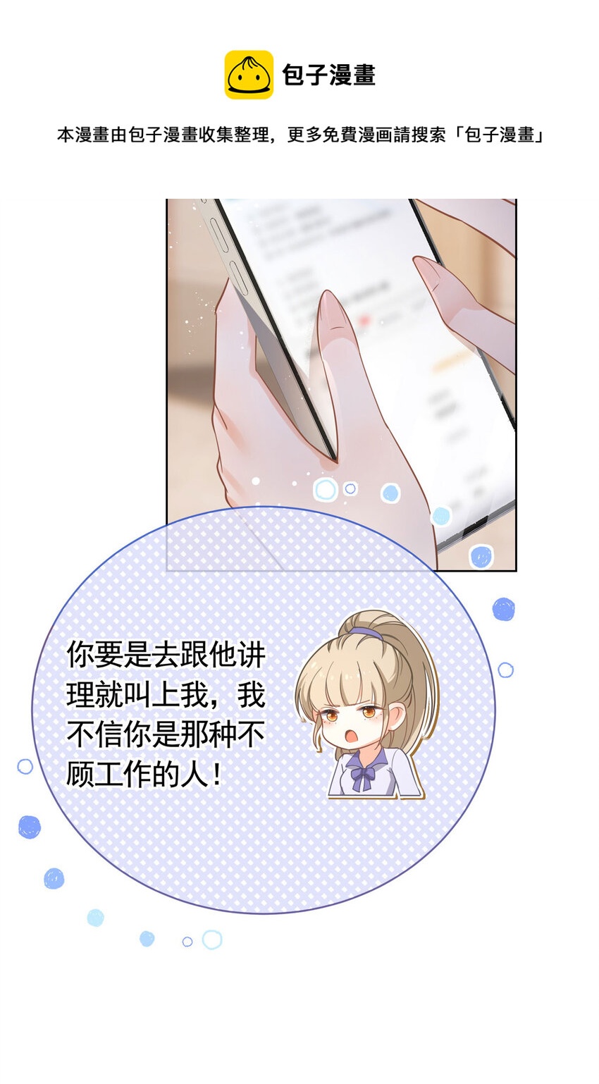 034 比勒斯集团收购报社24