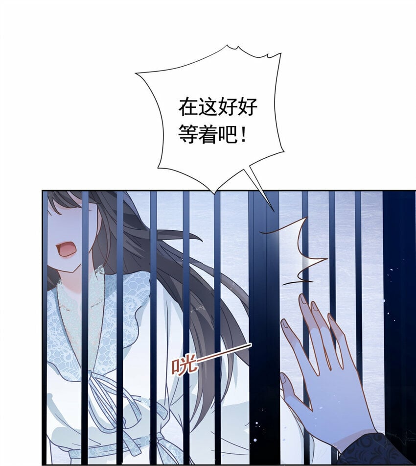 109 复活的大魔王3