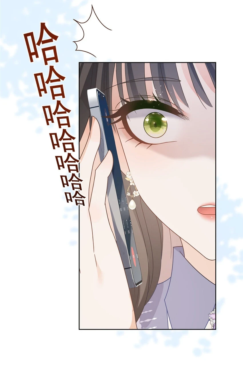 103 噩梦成真11