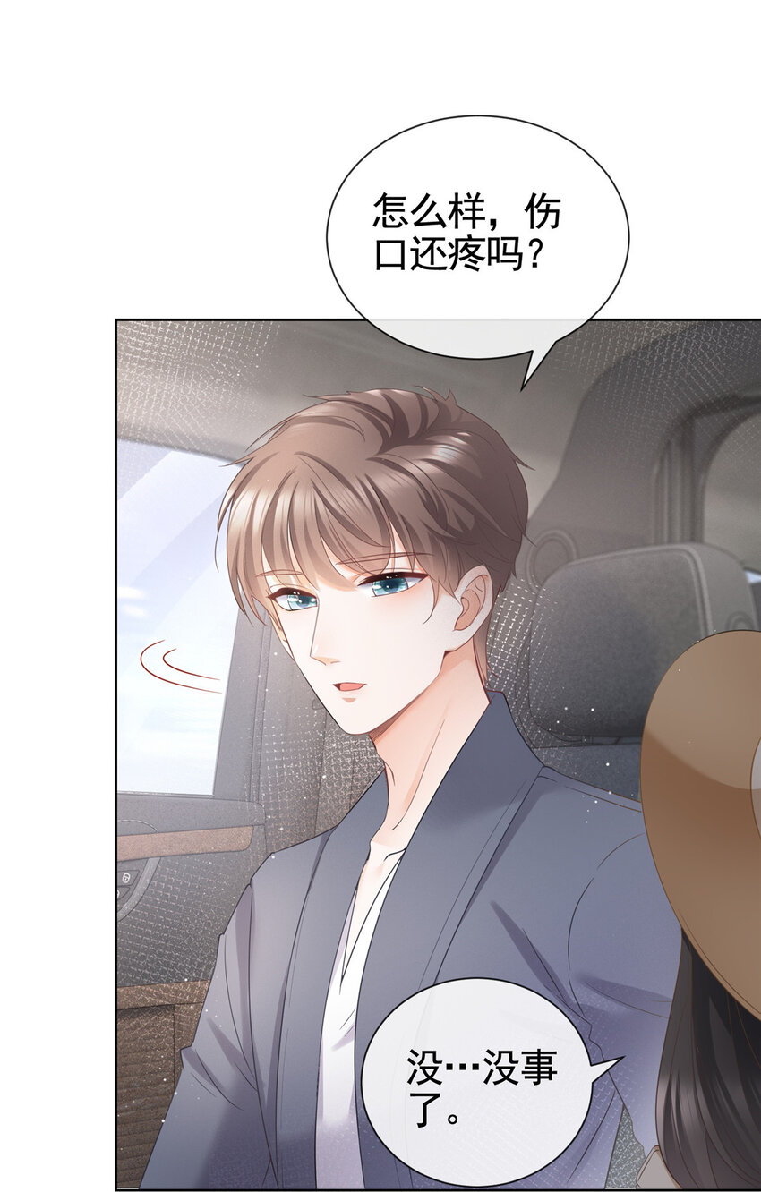 005 三种口味的帅哥33
