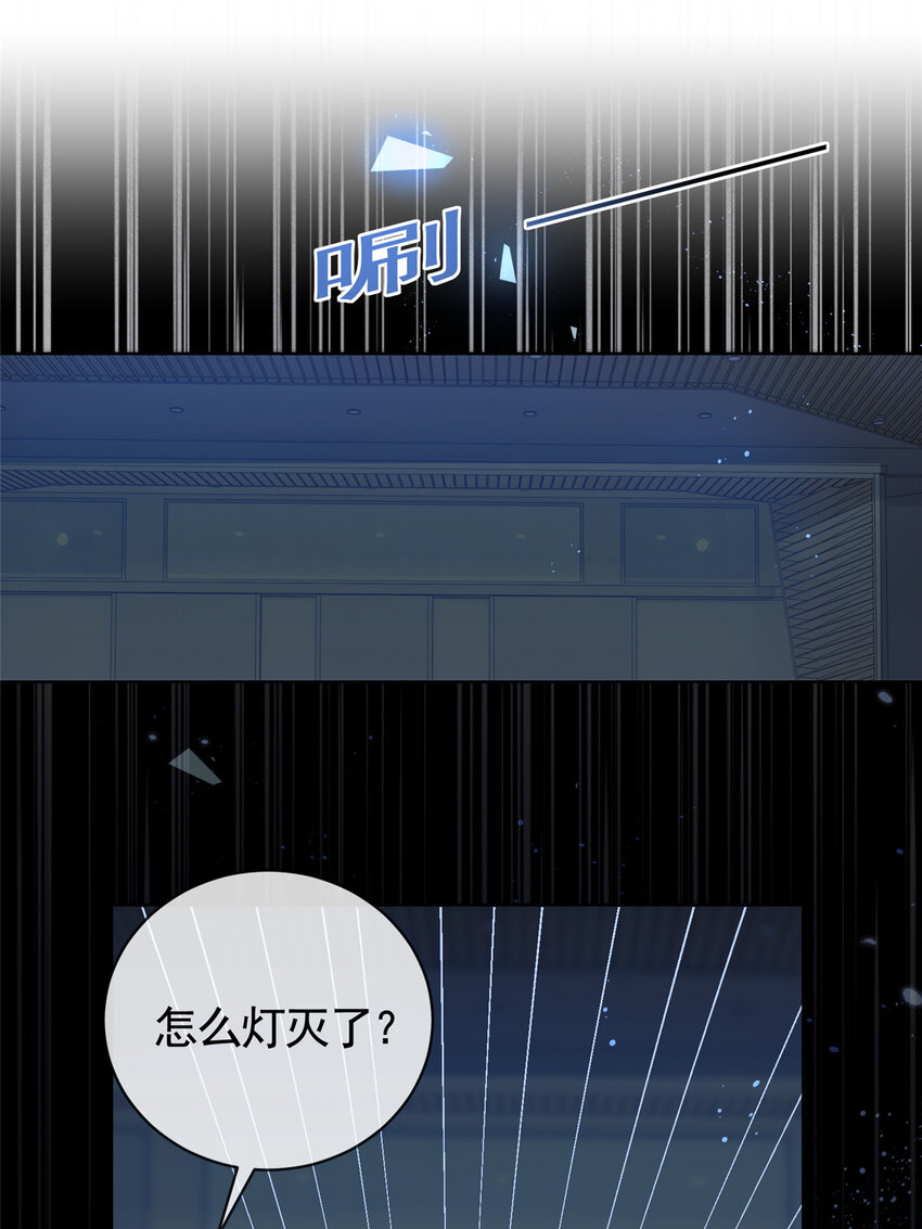 050另外的狐族6