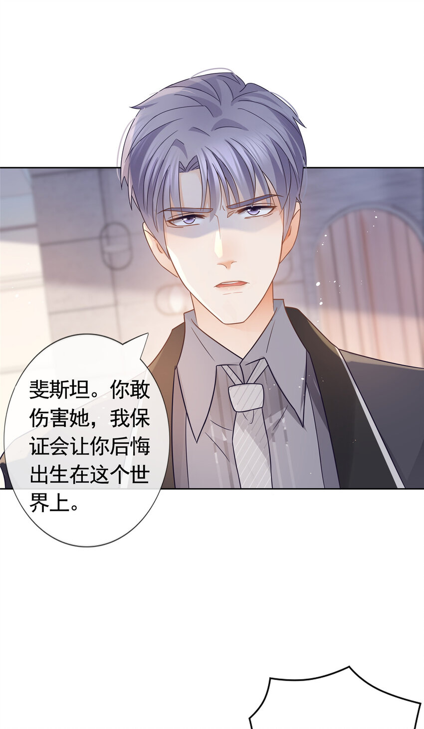 096 艾玛这什么女人23