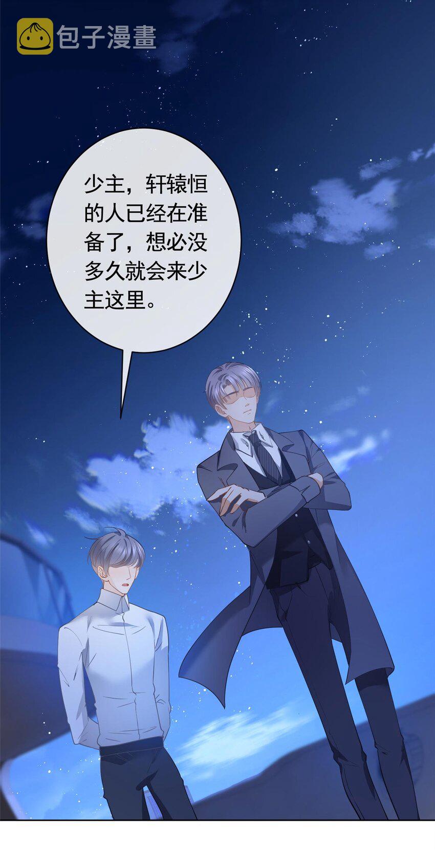 062 游轮夜战10