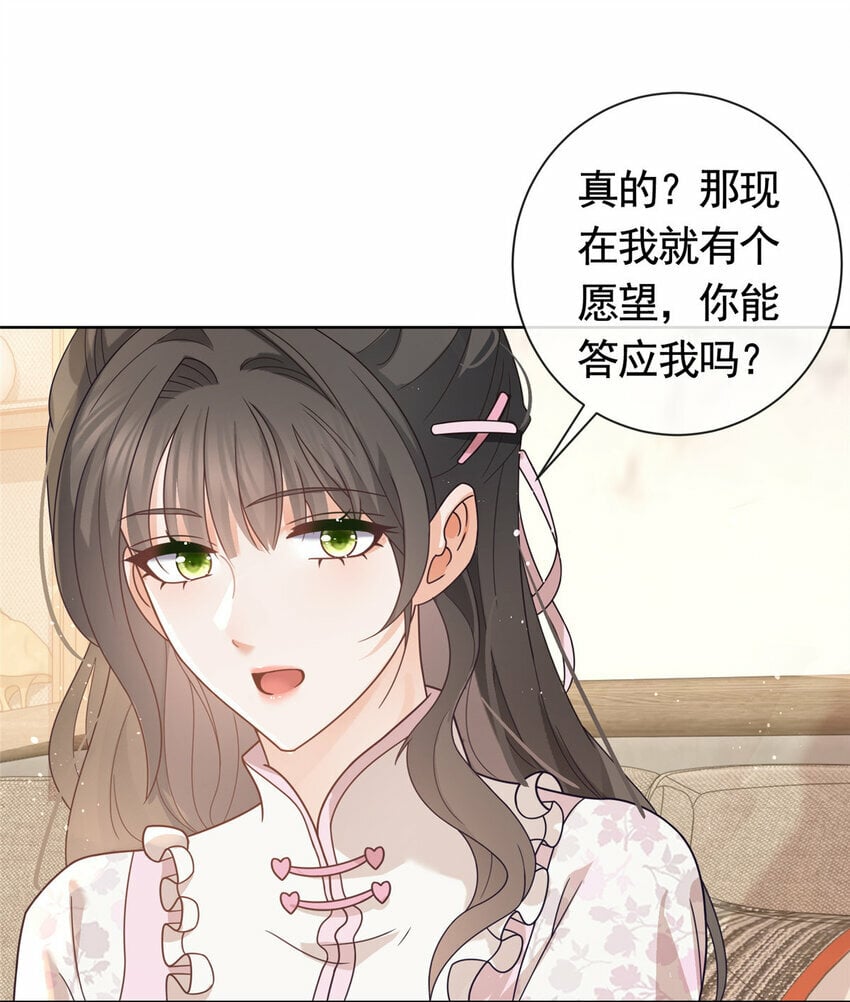 120 我是你的家人12