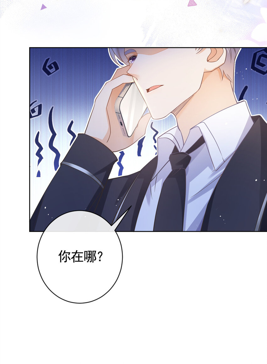 030再见了，墨笙31