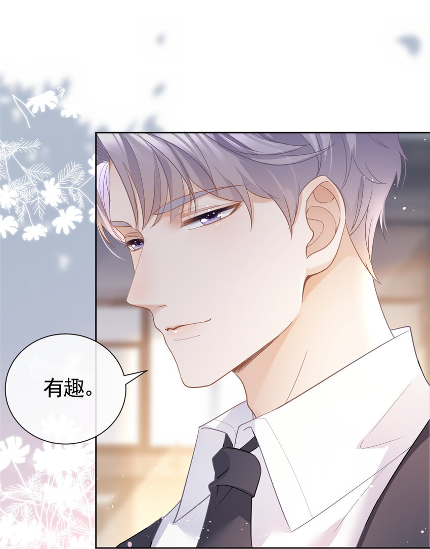 012 一个赌注21