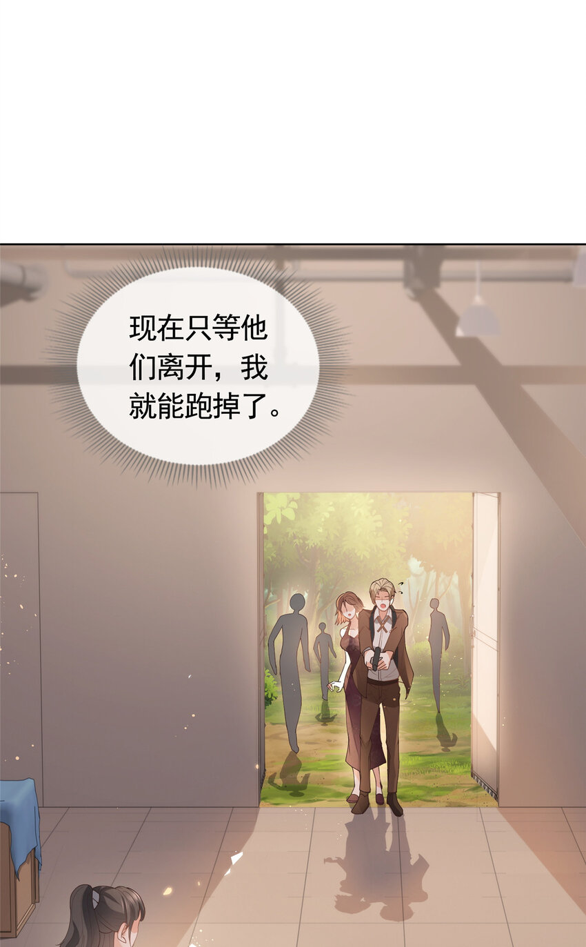 079 凭空冒出的血迹19