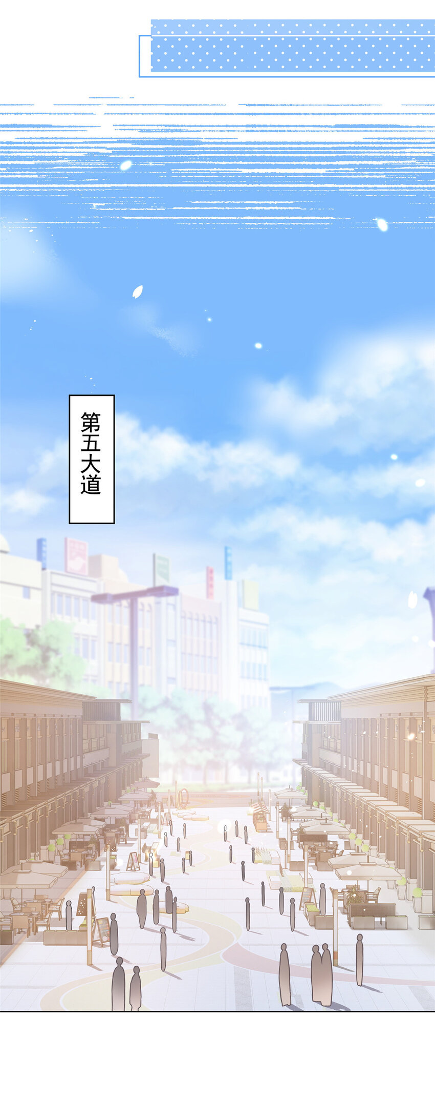 095 第五大道服装店7