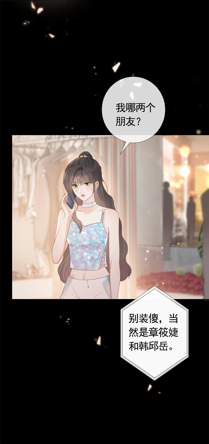 076 买给兄弟的内衣21