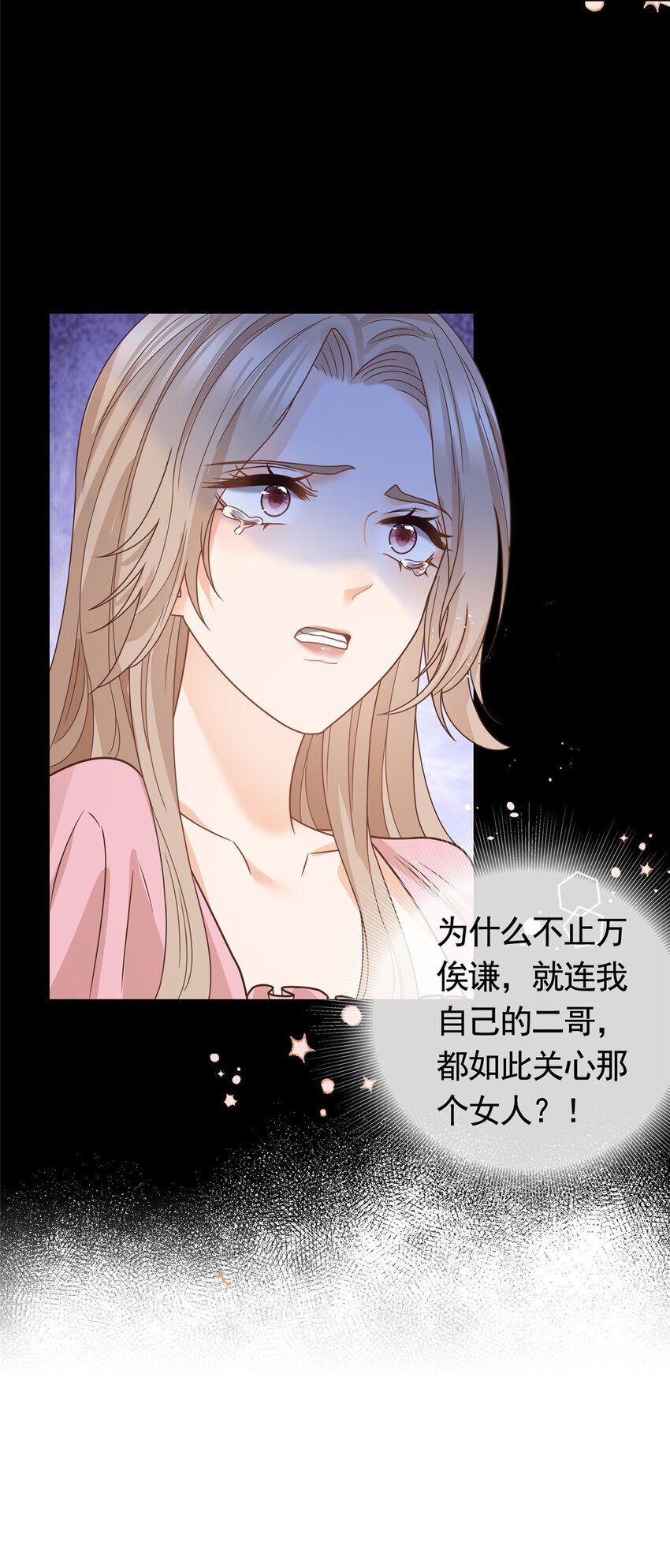 127 我是你的累赘19