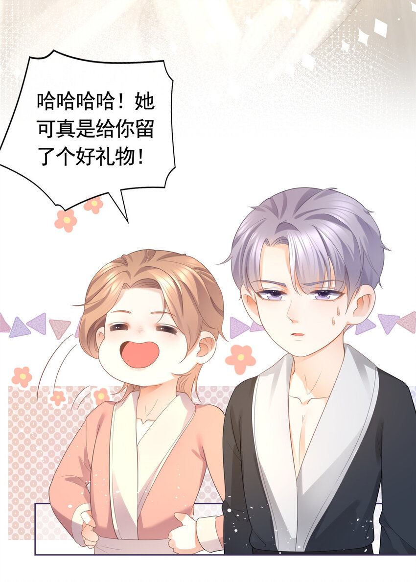 013 故技重施31