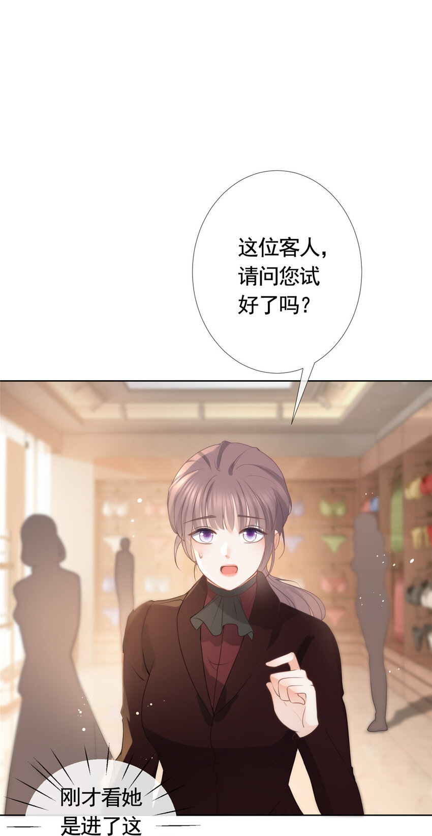 076 买给兄弟的内衣34