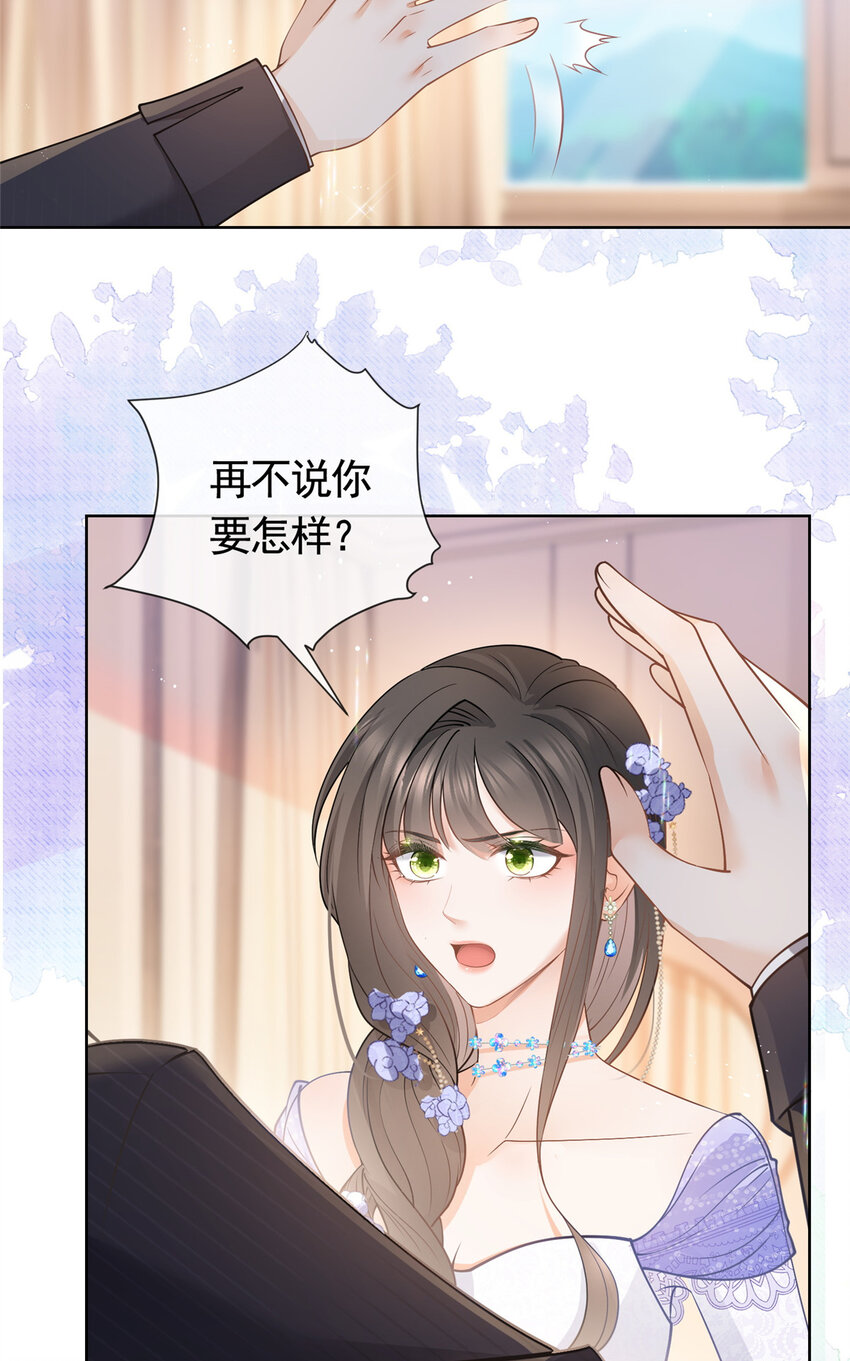 052坟墓前的倾述6