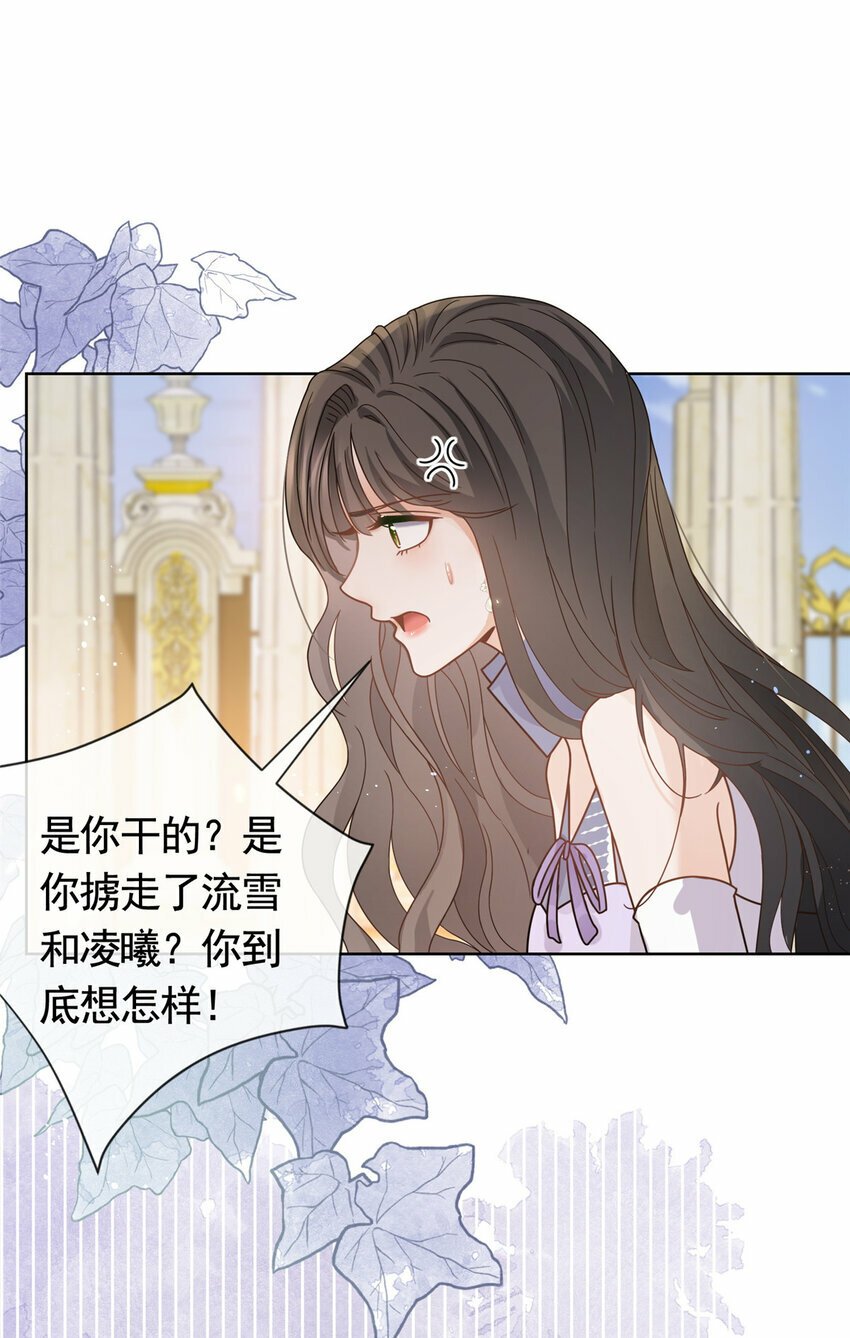 105 你来亲手杀死他8