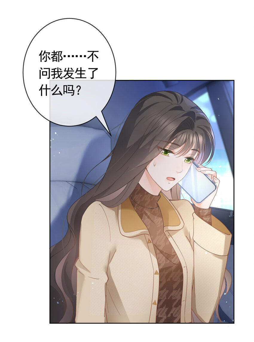 030再见了，墨笙6
