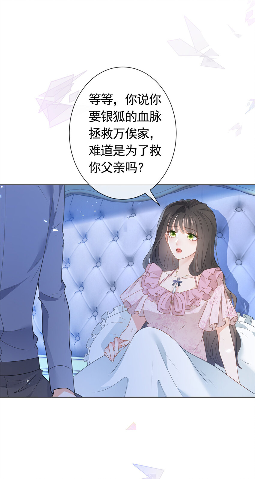 084 用孩子拯救父亲32