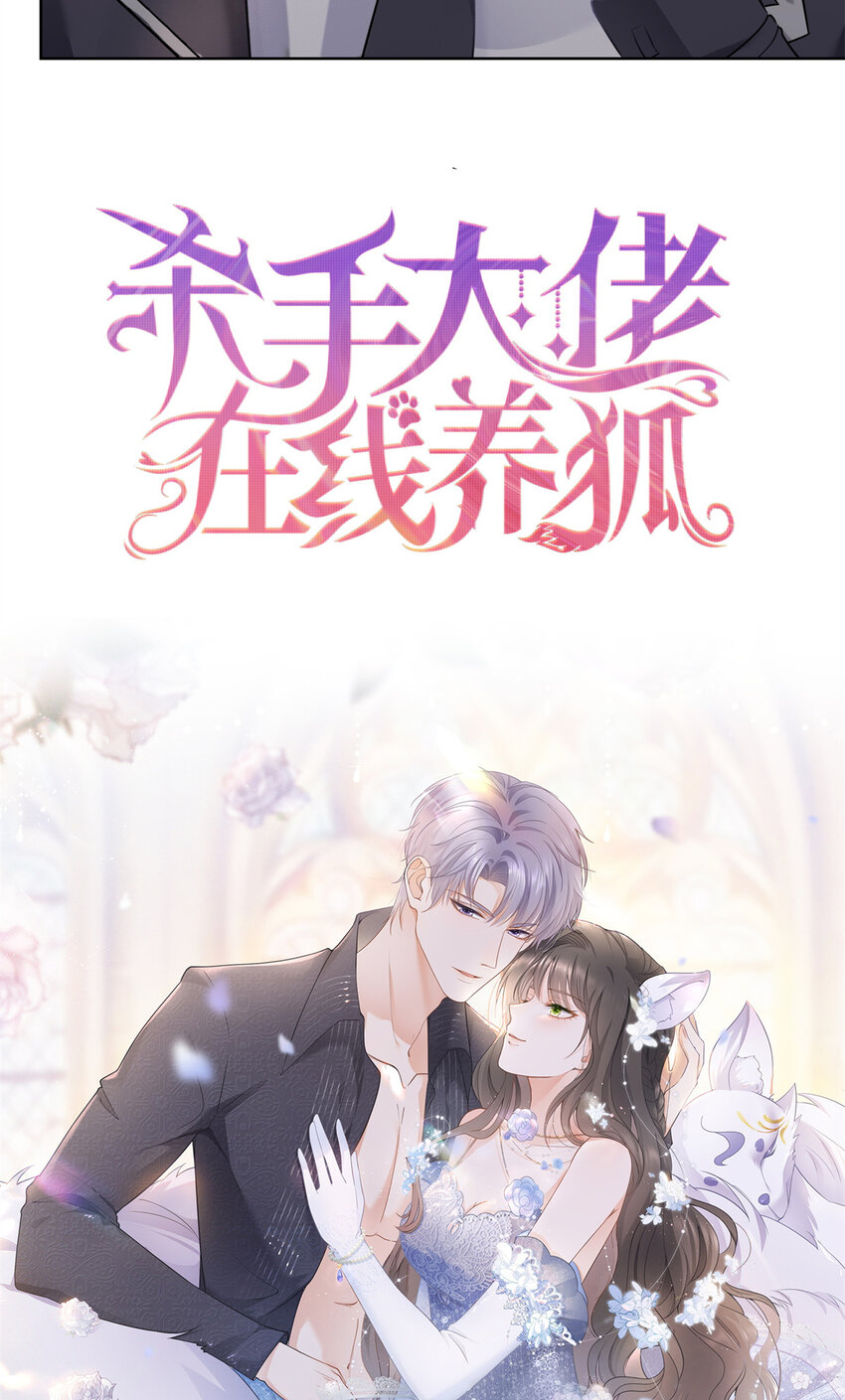 预告 预告20