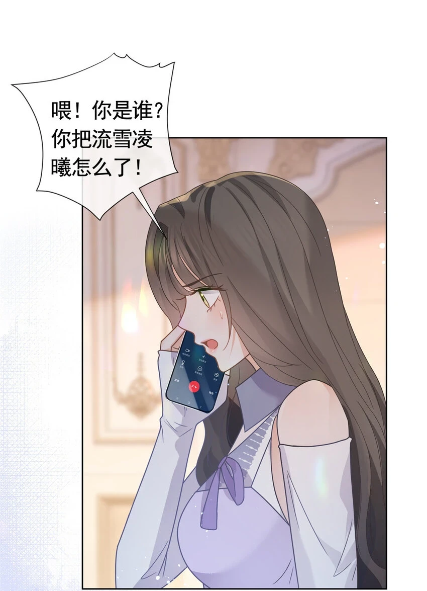 103 噩梦成真13