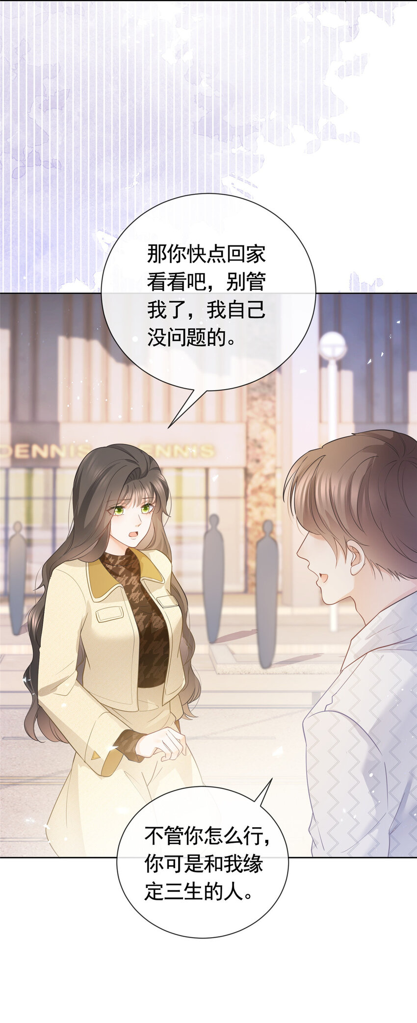 019 天师家族的命运33