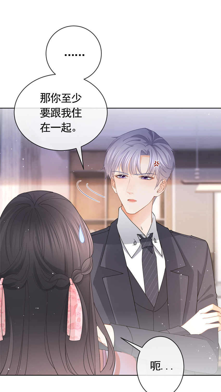 038 叹息之桥14