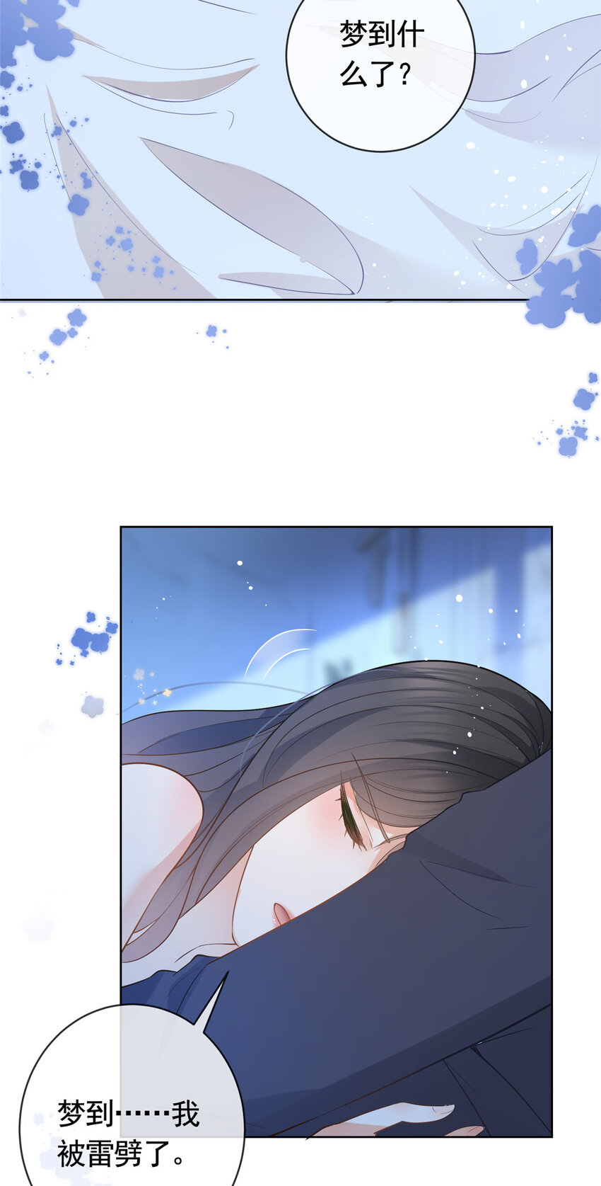 068 姐妹们要走了3