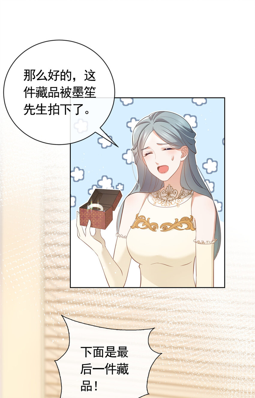 049哄哄洁癖鬼36