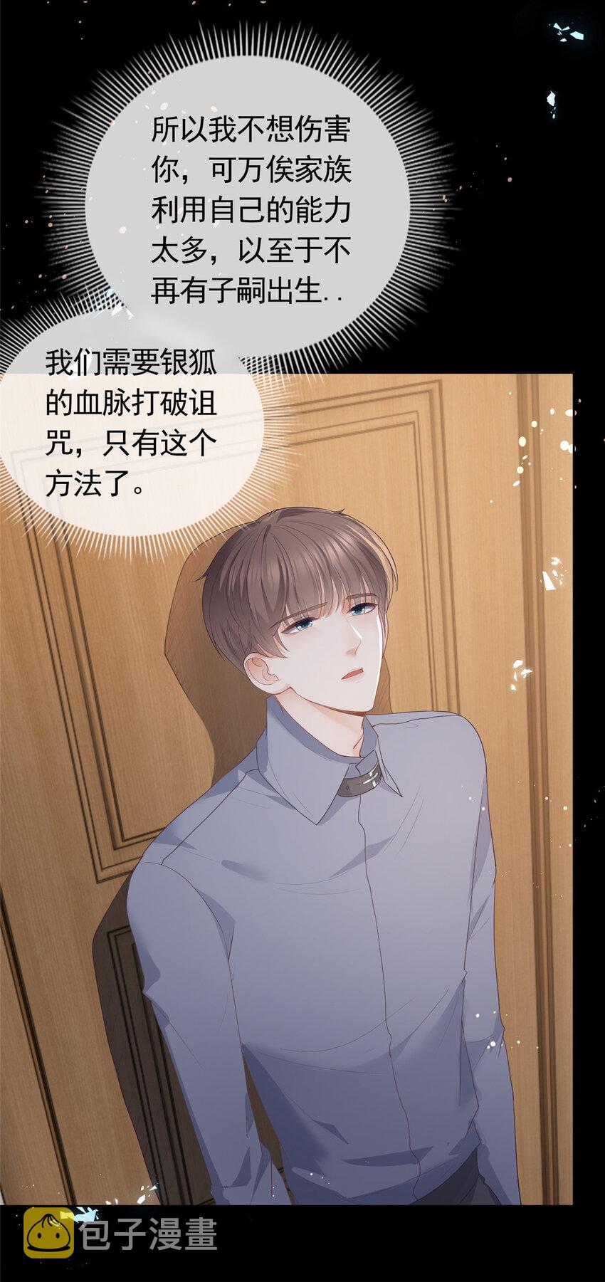 085 穆家兄妹16