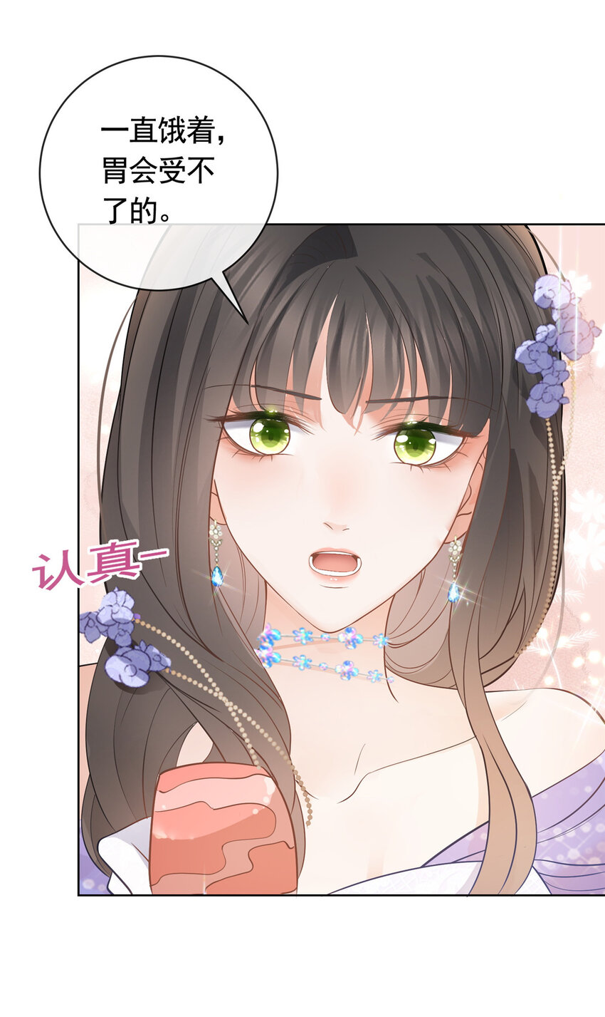 049哄哄洁癖鬼14