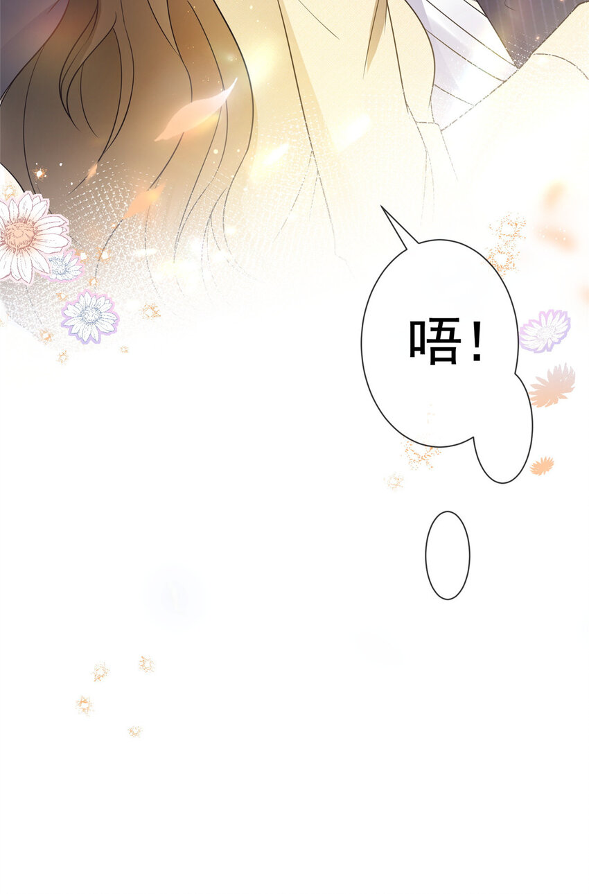 020 不同的两个吻38
