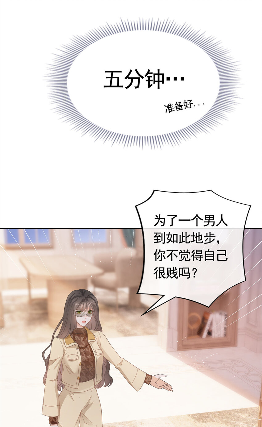 033 青姨的信26