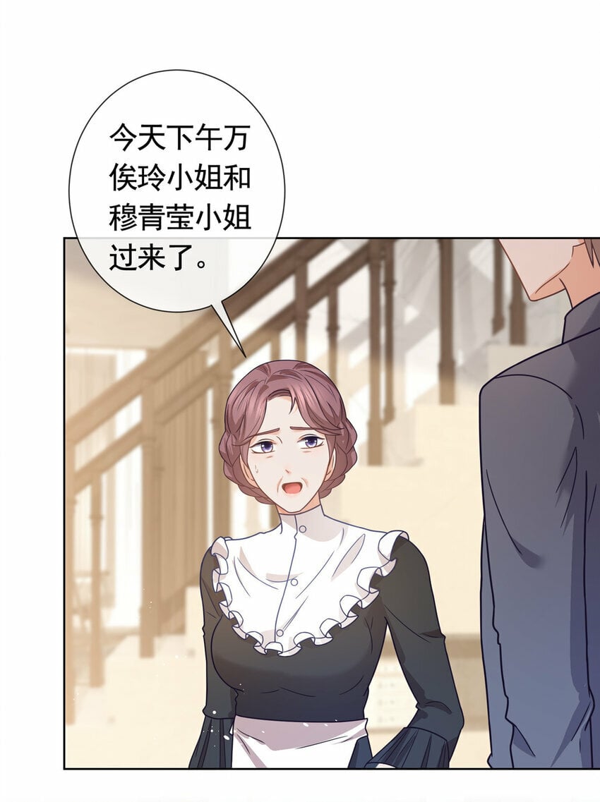 120 我是你的家人20