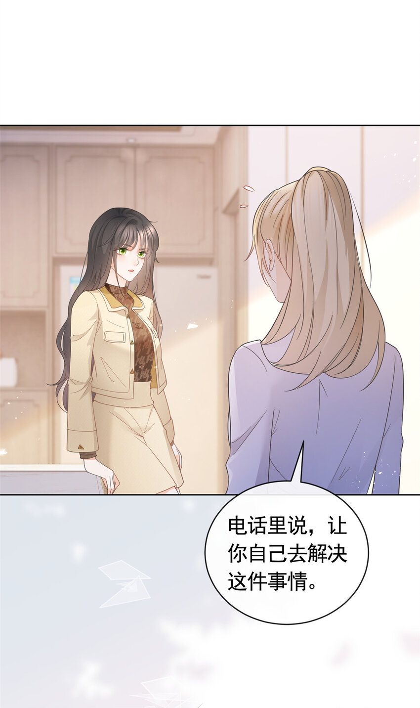 032 给我十秒钟17