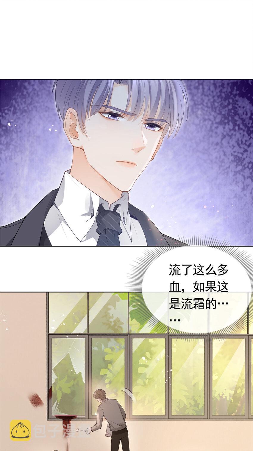080 我是你的未婚夫5