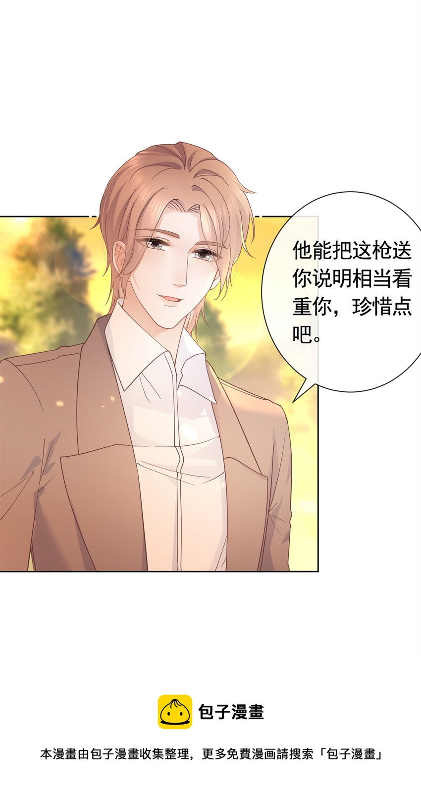 025 竞争者菲娅4