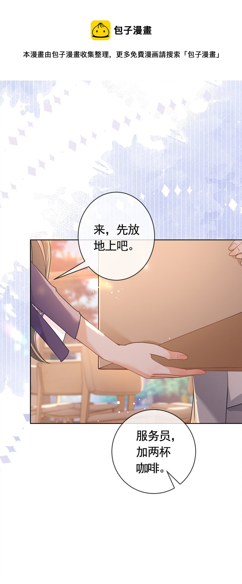 042墨笙是个M？4