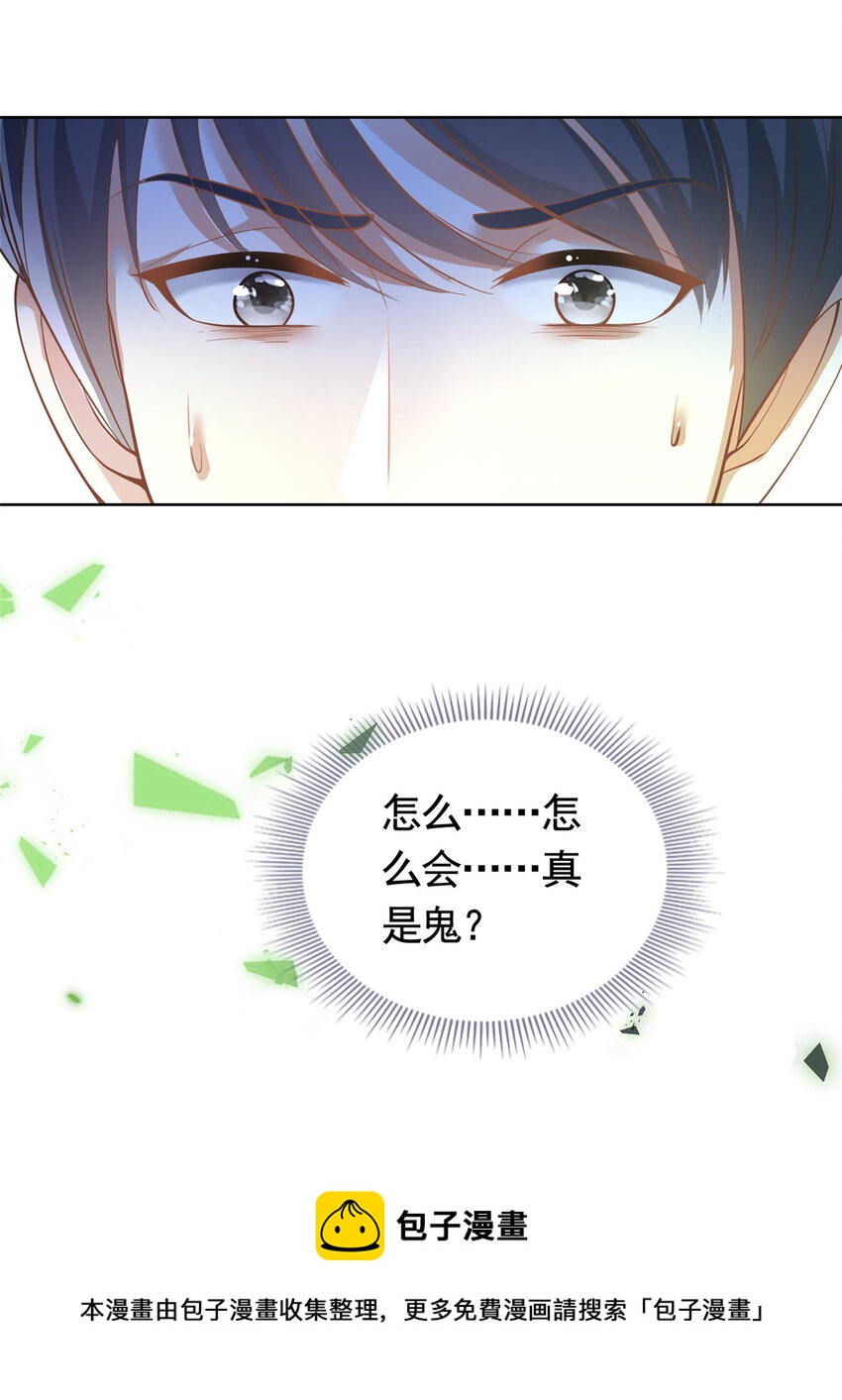 044狐狸的游戏32